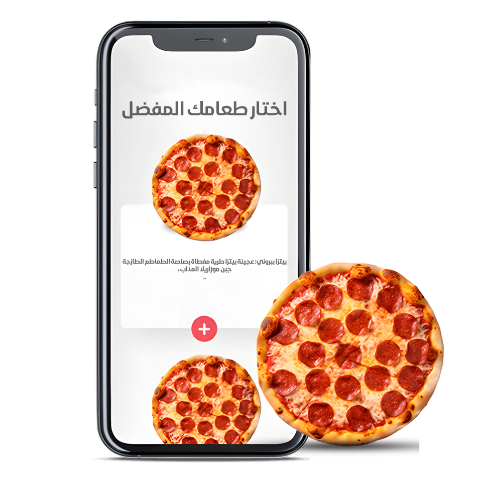 أنكل ألس بيتزا