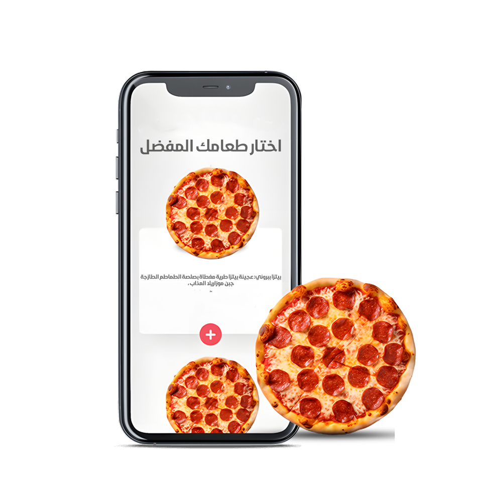 أنكل ألس بيتزا